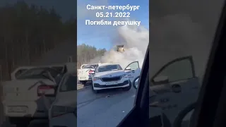 авария санкт-петербург такси Яндекс