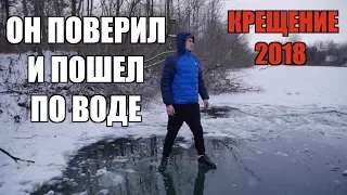 ПЕРВЫЙ РУССКИЙ ЧЕЛОВЕК КОТОРЫЙ СМОГ !