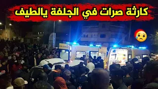 شاهد ماحدث في الليل بولاية في بربيح الجلفة وصدم السكان والمواطنين هناك...انا لله وانا اليه راجعون