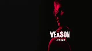 Veason "Gdybym" [Prod. PSR]