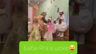 #фид #развлекательный канал #приколы. Баба-Яга в шоке🤣