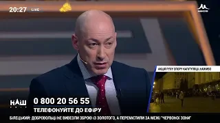 Гордон: Критерий моего доверия правительству один – я должен стать богаче