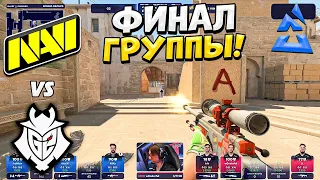 МАТЧ РЕВАНШ! ФИНАЛ ГРУППЫ!! - NA'VI vs G2 - ЛУЧШИЕ МОМЕНТЫ - BLAST Premier 2024 (CS2)