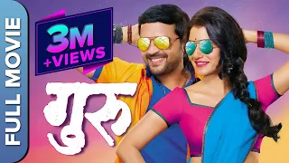 Guru (गुरु) Full Marathi Movie 2016 | Ankush Choudhary, Urmila Kanitkar, Murali Sharma