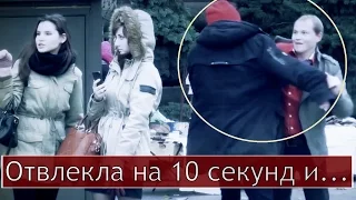 Пранк| Неожиданная замена, отвлекла на 10 секунд и...