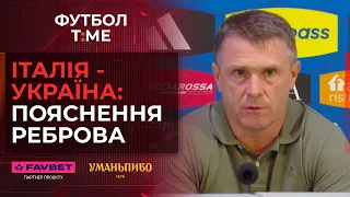 🔥📰 Молодіжка стартувала з перемоги, Ювентус цікавиться українцем, Нагельсманн очолить Бундестім? 🔴