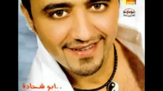 Ali El Deek Samra wana el hasoudi 2012