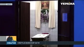 Львовянин который служил по контракту, умер в госпитале от черепно-мозговой травмы