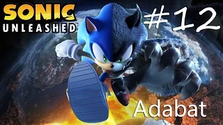 Прохождение Sonic Unleashed (Wii) #12 - Adabat Day