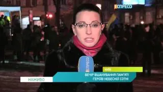 Вечір вшанування пам'яті героїв небесної сотні