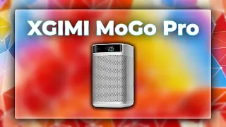 Xgimi Mogo Pro! Идеал для работы и отдыха!