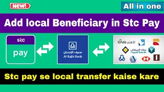 How to add local beneficiary in stc pay | stc pay se local transfer kaise karen | add beneficiary