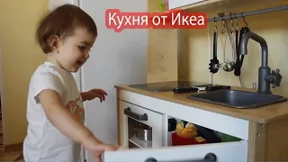 VLOG Как я кухню собирала. Костя обиделся на Алису.