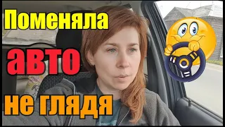 Шоу у коз//Новая невеста//Банные забавы//Хани наша хозяйка