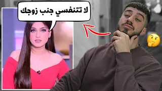 ليش الكل بيكره ياسمين عز