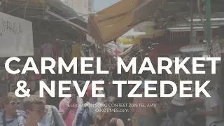 OIKOTIMES.com 🇮🇱 EXPLORING CARMEL MARKET AND NEVE TZEDEK | EUROVISION 2019