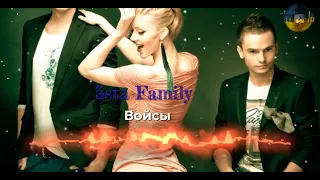 5sta Family - Войсы