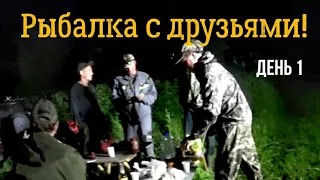 Просто рыбалка с друзьями! Щуки на перемёт