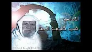 مناظرة الألباني مع التبليغين (الجزء الأول)