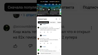 Хейтеры вы победили всем пока