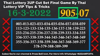 Thai Lottery 3UP Cut Set Final Game By Thai Lottery VIP Tips & Tricks 16-3-2022