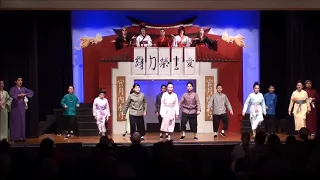 2017 Mulan Jr