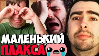 СТРЕЙ ПОПАЛСЯ С ПЛАКСОЙ И НЫТИКОМ ТЕСТИТ НЮКСА С АГАНИМ ШАРДОМ / ИГРАЕТ НА / ТВ ДОТА 2 ПАТЧ 7.28