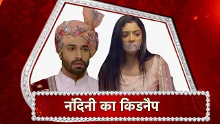 Aapki Nazron Ne Samjha: SHOCKING! Nandini Is KIDNAPPED!