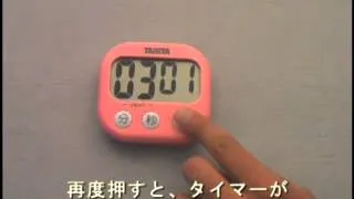 【取扱説明動画】TD-384