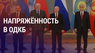 Путин предупреждает, Лукашенко недоволен, Токаев отвечает | АЗИЯ