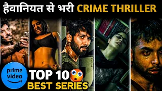 Top 10 Best Thriller Web Series on Amazon Prime Video Must Watch || Most Watched Prime Video Shows