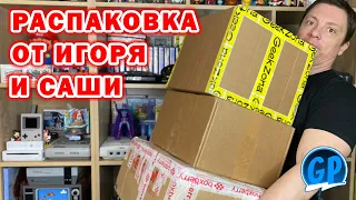 Распаковка от Игоря и Саши!