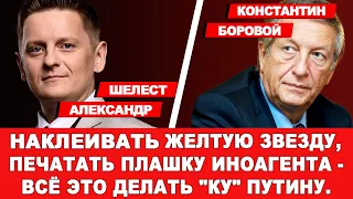 ТАНЦЫ ПОД ДУДКУ КРЕМЛЯ. ДЛЯ ЧЕГО ПУТИН ПИАРИТ ГИРКИНА, ЧВК ВАГНЕР, ПРИГОЖИНА | Интервью ​@A.Shelest