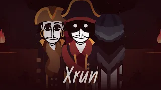 Incredibox || Xrun - Official Gameplay