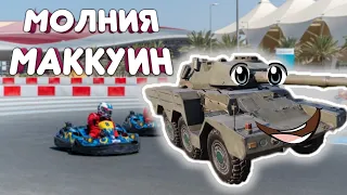 ERC 90 F1 КОЛЁСНЫЙ ШЕДЕВР??? - Pustoy Tank Company