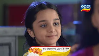 ପ୍ରତିଜ୍ଞା ମହାଅଧ୍ୟାୟ | 21th JUNE |Tarang TV