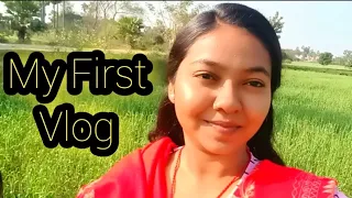 My First Vlog || Please support 🙏 #myfirstvlog 2024