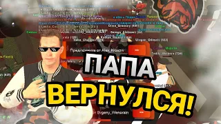 РАСТОПТАЛ КАЗИК! ИГРАЮ ПО 1КК И ПОДНИМАЮ 20КК МЕГАКОНКУРС НА BLACK RUSSIA 🔥