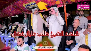 تحويلة عشيرة البو زيد على (قبيلة بني عگبه ) في بغداد منطقة الشعب برئاسة الشيخ الحاج محمد ابو مصطفى