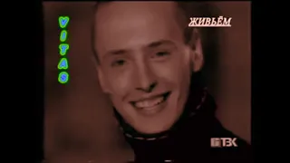 Vitas - Abracadabra (Vitebsk 2001)