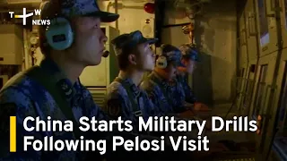 China Starts Military Drills Around Taiwan Following Pelosi Visit | TaiwanPlus News