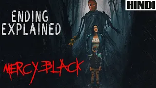 Mercy Black 2019 Explained in HINDI | NETFLIX | Ending Explained |