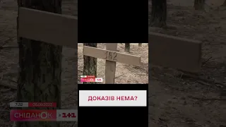 🤯 ООН не бачить ознак геноциду в Україні!