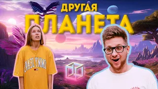 ЧТО ЛОМАЕТ МОЗГ В АМЕРИКЕ?