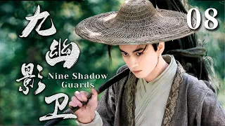 Nine Shadow Guards 08 | Youth Tops the Mightiest Shadow Guards!