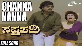 Chenna Nanna Nayanadi | Sapthpadi | Ambrish | Roopini | Kannada video Song