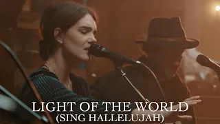 We The Kingdom - Light of the World (Sing Hallelujah) (Acoustic Performance)