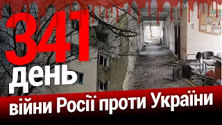 ⚡️Польща готова передати Україні свої винищувачі F-16. 341-й день. Еспресо НАЖИВО