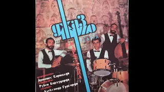 Jazz Trio | Artashes Kartalyan, Ruben Barkhudaryan, Alexandr Grigoryan - Six Quarter