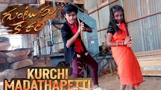 (( Kurchi Madathapetti )) Full video song (( Guntur Kaaram )) Movie// Mahesh Babu // Sreeleela